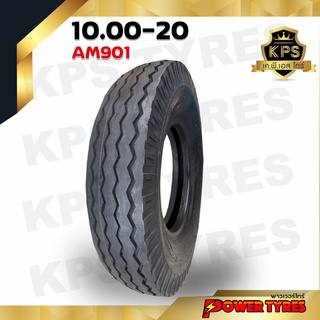 10.00-20 16PR ยี่ห้อ POWERTYRES รุ่น AM901 ยางรถบรรทุกผ้าใบ