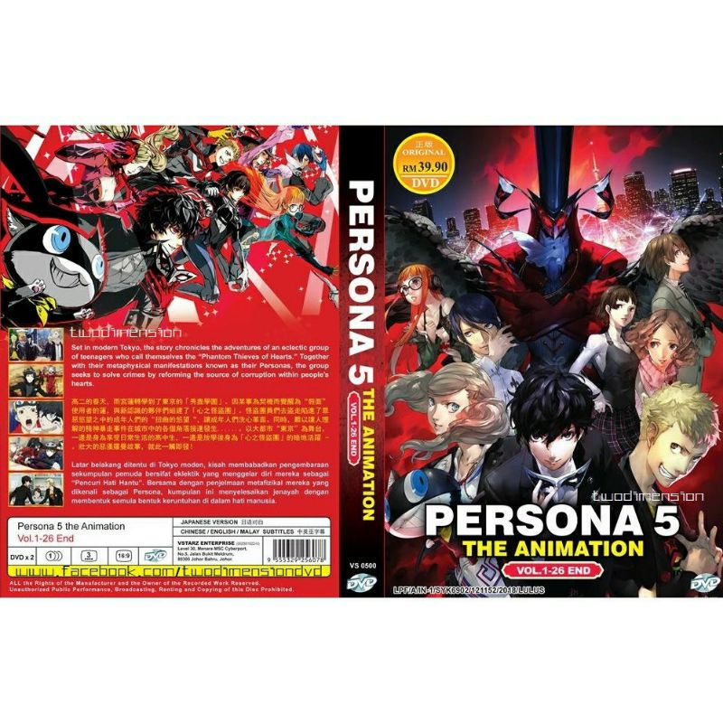 ANIME DVD : Persona 5 The Animation Vol.1-26End ( DVD X 2 ) VS0500