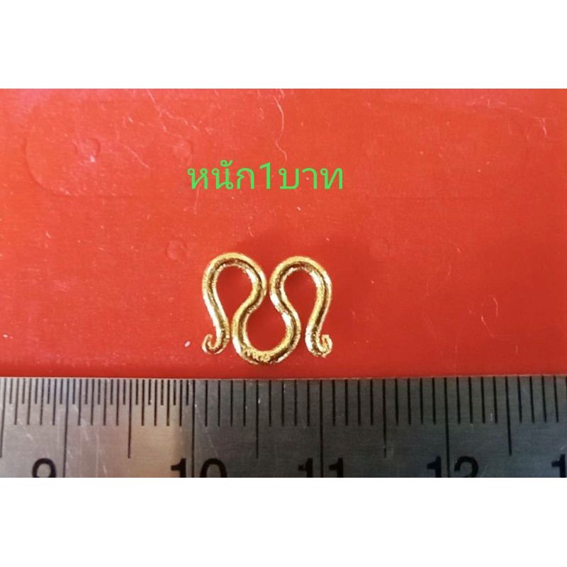 ตะขอสร้อยคอทองหุ้มเคลือบแก้ว ตะขอนิ่ม หนัก 1สลึง,2สลึง,1บาท,2บาท,3บาท,5บาท งานคุณภาพเกรดพรีเมี่ยม - รูปที่ 4