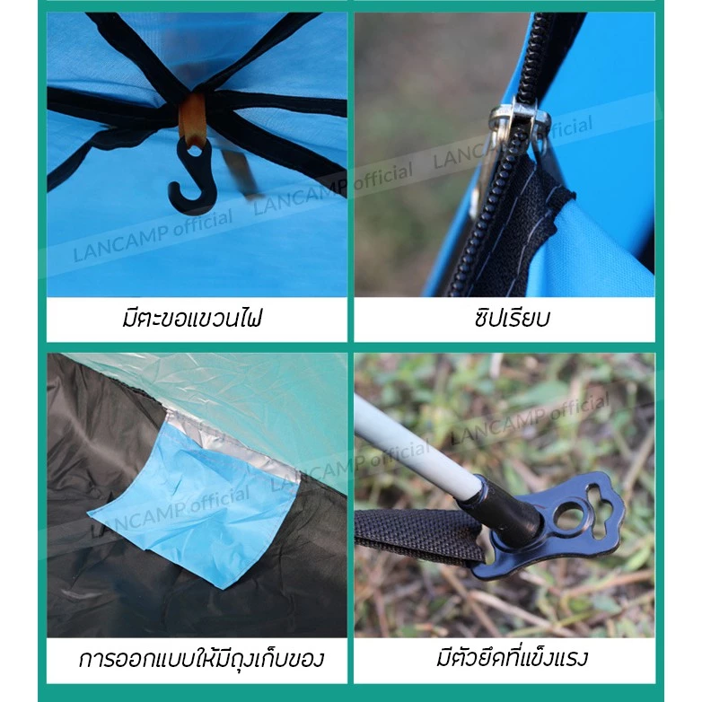LANCAMP เต็นท์ เต้นท์ เต้นท์กางอัตโนมัติ JS41 thumbnail 5