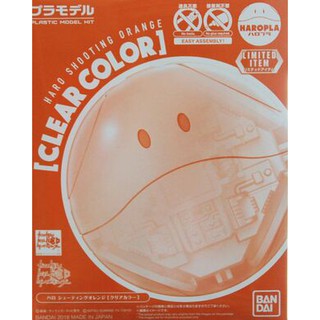 HAROPLA HARO SHOOTING ORANGE (CLEAR COLOR) BANDAI 4549660288886 "Limited"