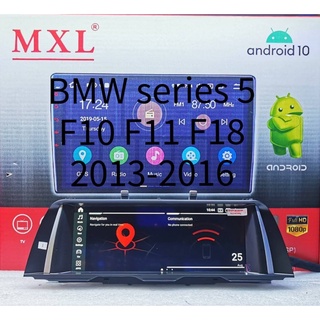 เครื่องเล่นระบบAndroid ตรงรุ่น  BMW Series 5 F10 F11 F18 2013-2016 10"/Android V:10