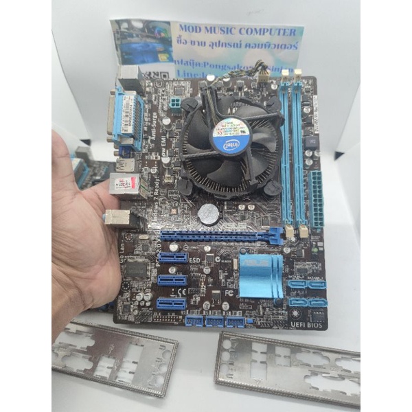 ชุด 1155 MB ASUS P8H61M LX PLUS+CPU i5 2400