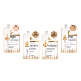 PBCOSMOSHOP Chaonang Radiance Skin Foundation SPF30PA+++ 5g. เจ้านาง เรเดียนซ์ สกิน ฟาวเดชั่น รองพื้นเนื้อลิควิด (1ชิ้น)