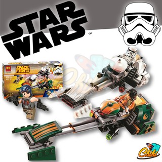 ชุดตัวต่อ STAR WARS  สงครามกบฏ Ezras Speeder Bela10369 จำนวน 252 ชิ้น