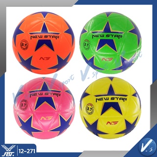 แหล่งขายและราคาลูกฟุตซอล FBT รุ่น NEW STAR ไซต์มาตรฐาน 3.7 สี เขียว เหลือง ชมพู ส้ม ของแท้อาจถูกใจคุณ