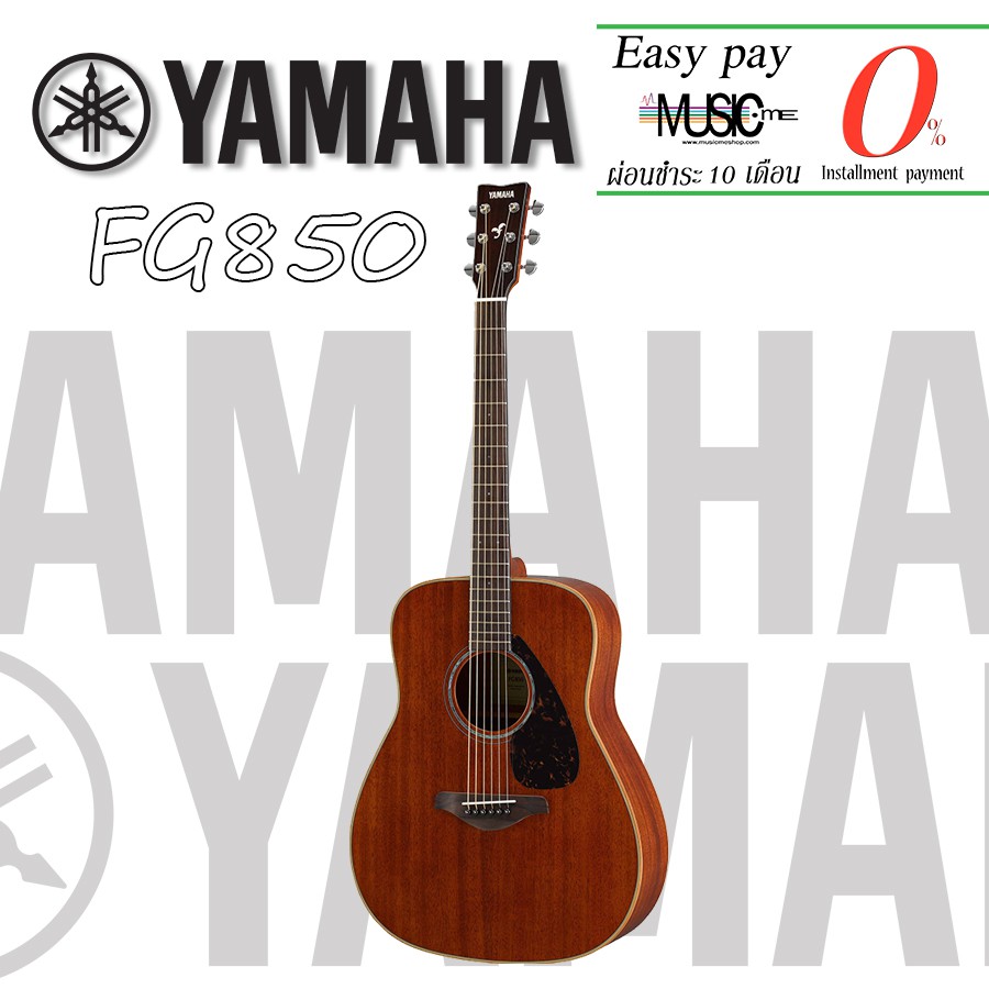 กีตาร์โปร่ง Yamaha FG850 I ผ่อน0% นาน10เดือน
