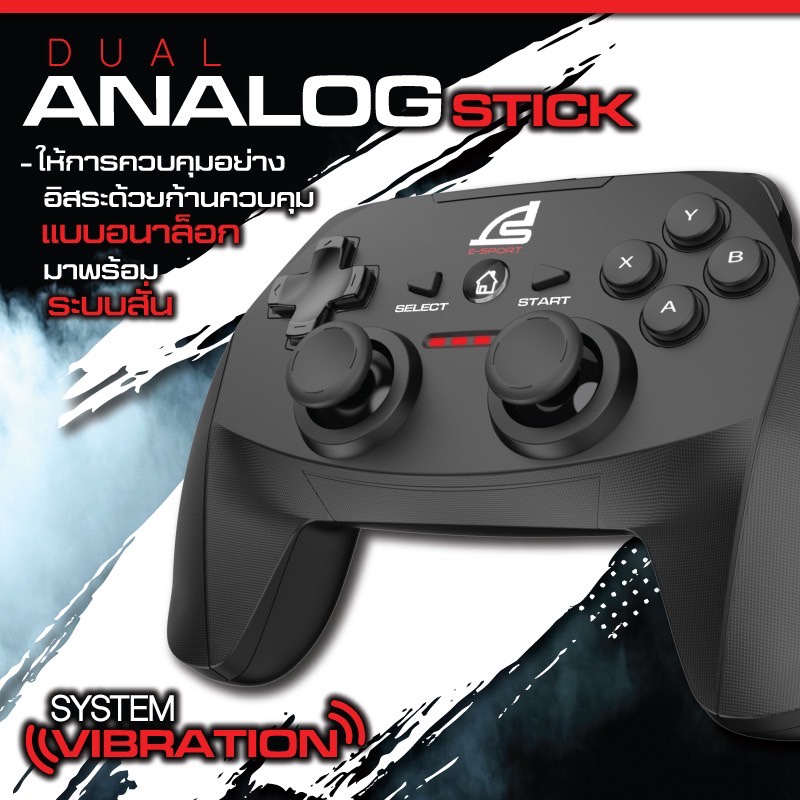 SIGNO GP-650 MAZZARO JOY USB