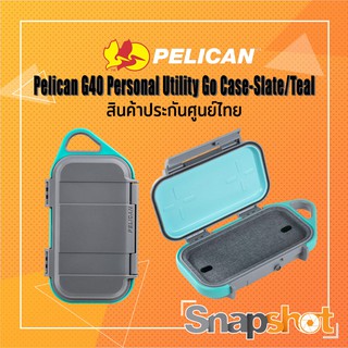 Pelican G40 Personal Utility Go Case-Slate/Teal ประกันศูนย์ไทย snapshot snapshotshop