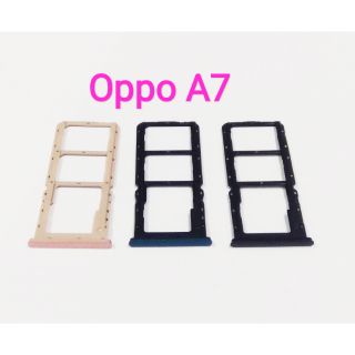 - ถาดซิมOppoA7ตรงรุ่น คุณภาพ100% แจ้งสีทางแชทได้จ้า