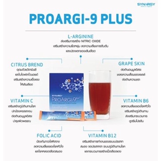 ของแท้  Synergy Proargi9 Plus โปรอาจิไนน์ พลัส ​ กล่องใหม่ล็อตใหม่ สินค้ารางวัลโนเบล รุ่นใหม่ล่าสุดSynergy ProArgi9