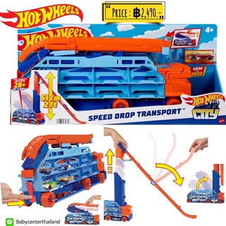 Hotwheels Speed Drop Transport