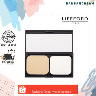 (คุมมัน24ชม./ปิดรูขุมขน) Lifeford Prime Cover Powder ไลฟ์ฟอร์ด ไพรม์ คัฟเวอร์เพาเดอร์