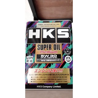 ☀️โฉมใหม่ 01/12/20 HKS SUPER PREMIUM OIL SAE 5W30 LSPI API SN,ILSAC GF-5 4.8