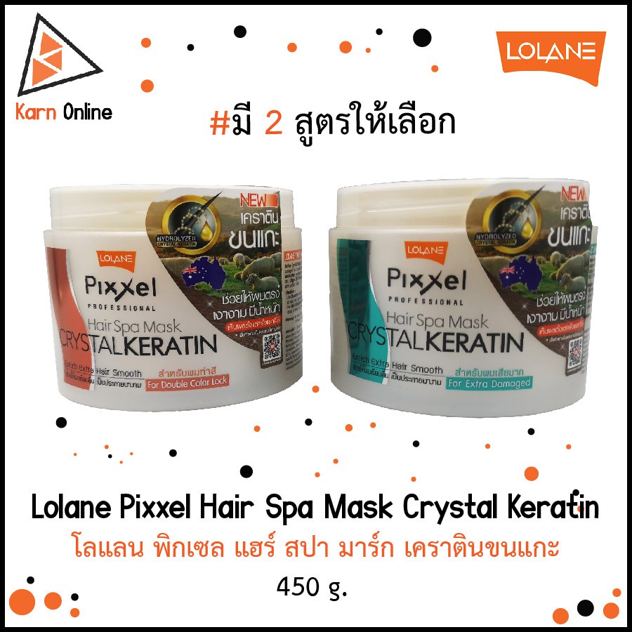 lolane pixxel crystal keratin