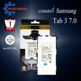 แบตเตอรี่ Samsung TAB3 7.0 / Galaxy TAB 3 7.0 / T211 / T4000E แบตเตอรี่ samsung tab 3 7.0 รับประกัน1ปี แบตแท้100%