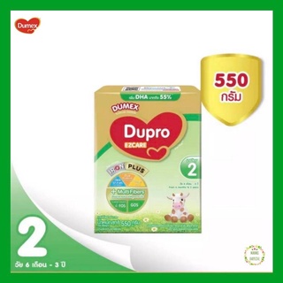 [นมผง] Dumex Dupro EZcare ดูเม็กซ์ ดูโปร อีแซดแคร์ สูตร 2 ขนาด 550 g (Exp.13/06/24)