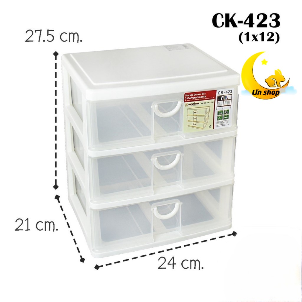 กล่องเก็บของ กล่องลิ้นชัก 3 ชั้น กล่องพลาสติกสีขาวใส ขนาด 24x20.5x27.5 ซม. แบรนด์ Keyway รุ่น CK-423