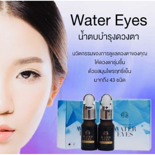 แหล่งขายและราคาKCM WATER EYES น้ำตบบำรุงดวงตา (ยกกล่อง2ขวด) 375 บาท 📌ส่งฟรีปลายทาง📌อาจถูกใจคุณ