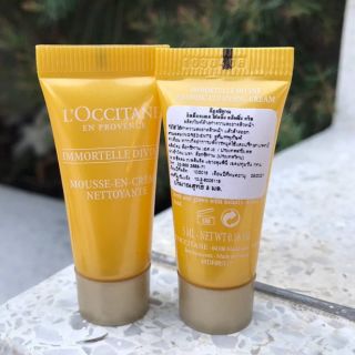 Loccitane immortelle