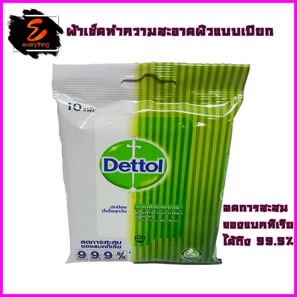 ราคา Dettol ผ้าเช็ดทำความสะอาดผิว Antibacterial Wet Wipe มีค 2024 Biggo 4344