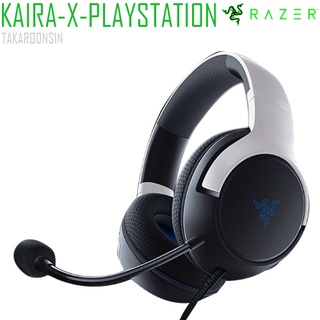 หูฟัง RAZER KAIRA X PLAYSTATION