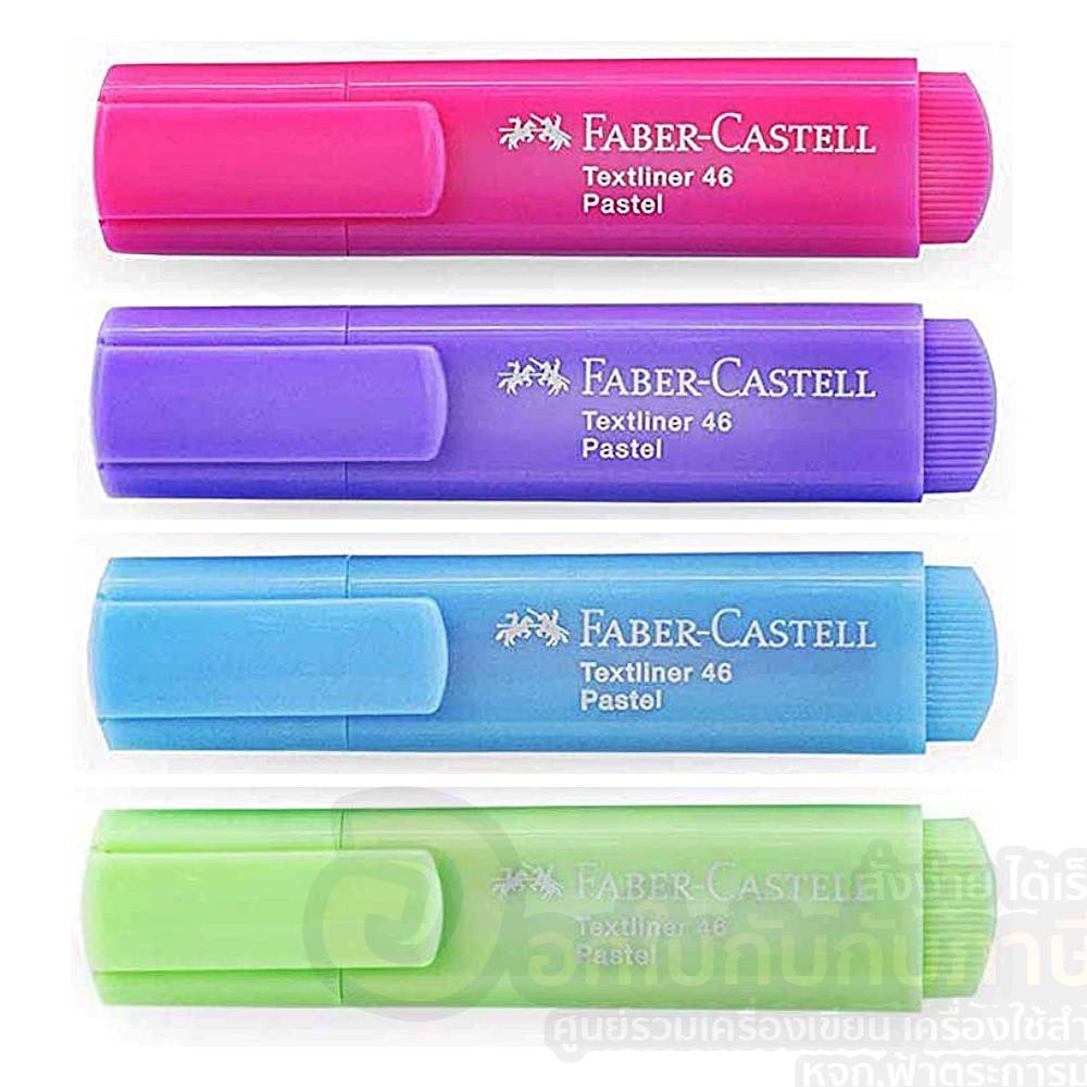 ปากกาไฮไลท์ สีพาสเทล FABER-CASTELL Highlight ปากกาเน้นข้อความ เฟเบอร์คาสเทล Textliner 46 Pastel ไฮไลท์ (1ด้าม)