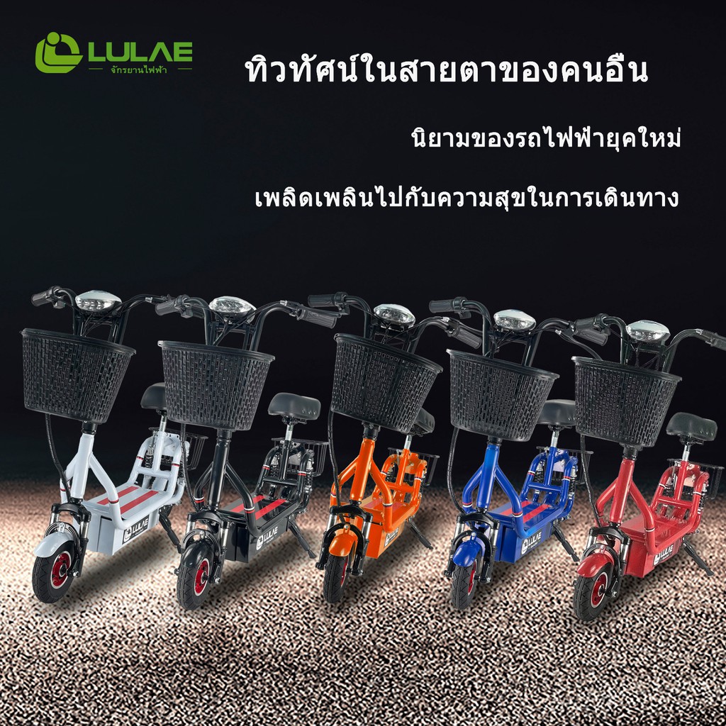LULAE L2 ฮาร์เลย์สกู๊ตเตอร์ไฟฟ้า electric scooter ความจุของแบตเตอรี่ 24V12A มอเตอร์ 300W #8
