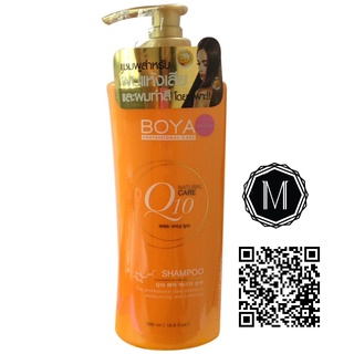 แชมพู BOYA Q10 SHAMPOO 500 ml.