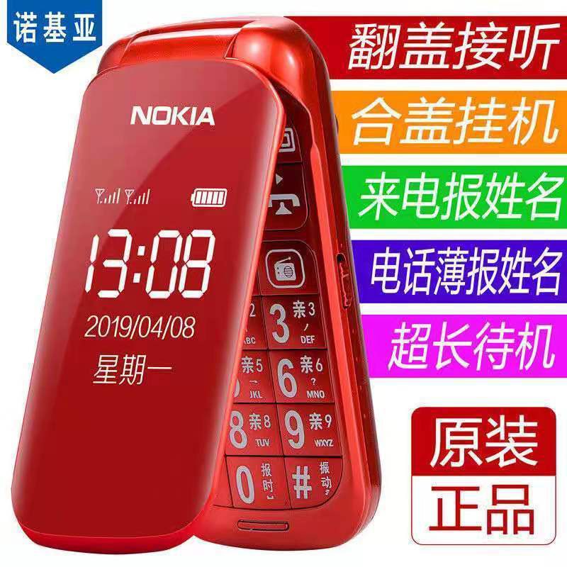 โมโตโรล่าแห่งชาติเครื่องส่งรับวิทยุสแตนด์บายนานพิเศษ 5g4g เต็ม Netcom ...