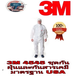 3M 4545 ชุดป้องกันฝุ่น และสารเคมี อย่างดี มาตรฐานยุโรป  ของแท้ 100%