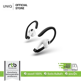 Uniq อุปกรณ์เสริมคล้องหู Sport Ear Hooks รุ่น Loop