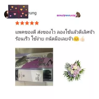 🍆แท้💯 Super V Inter SU 288 เครื่องหนีบผม มีฟัน หน้ากลาง ที่รีดผมตรง ร้านทำผมใช้ ผมเรียบ ลื่น เงางาม