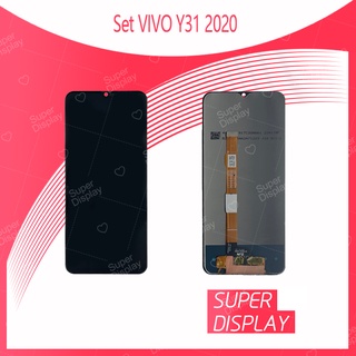 VIVO Y31 2020 / Y31 2021 / Y52 5G / Y72 อะไหล่หน้าจอพร้อมทัสกรีน หน้าจอ LCD Display Touch Screen Super Display