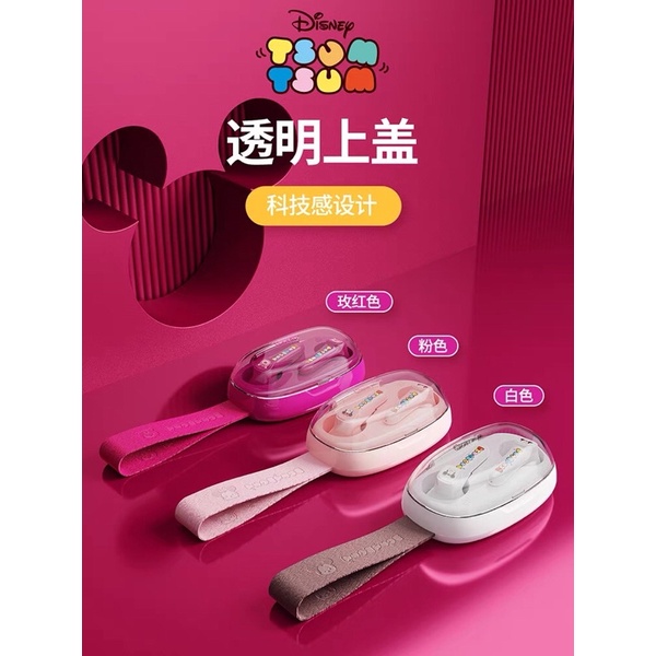 หูฟังบลูทูธไร้สายของแท้ หูฟังเกมมิ่ง หูฟัง ดิสนีย์ หูฟังบลูทูธ หูฟังเกมส์มิ่ง หูฟังมีไมค์ disney PC-