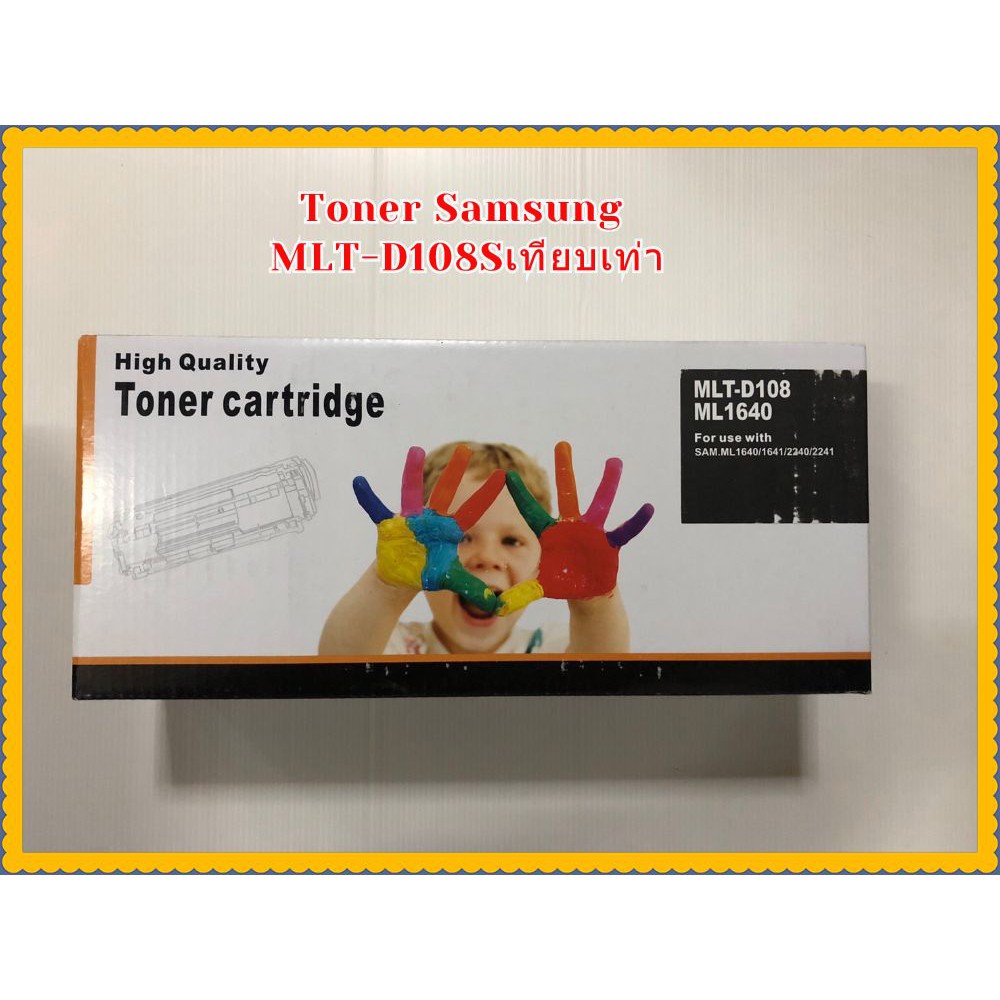 Toner Samsung MLT-D108S # หมึกพิมพ์เลเซอร์เทียบเท่า ML-1640 / ML-2240 ...