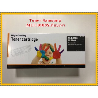 Toner Samsung MLT-D108S # หมึกพิมพ์เลเซอร์เทียบเท่า ML-1640 / ML-2240 / ML-2241 / สีดำ / 1,500 แผ่น