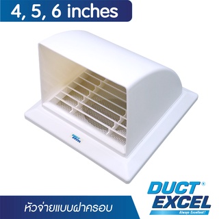 Duct Excel หน้ากากระบายอากาศสี่เหลี่ยม มีฝาครอบ ขนาด 4นิ้ว  5นิ้ว  6นิ้ว หัวจ่ายแบบครอบ