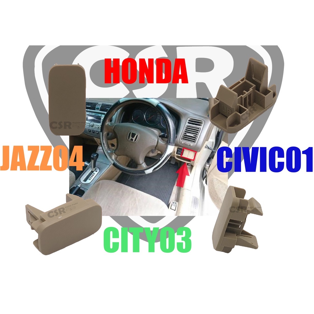แท้ศูนย์ ฝาปิดช่องสวิท สำรอง สีครีม HONDA CIVIC 2001,JAZZ 2004,CITY 2003