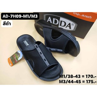 รองเท้าแตะแบบสวมผู้ชาย, รองเท้า adda ผู้ชายAD 7H09 สีดำ สีน้ำตาล