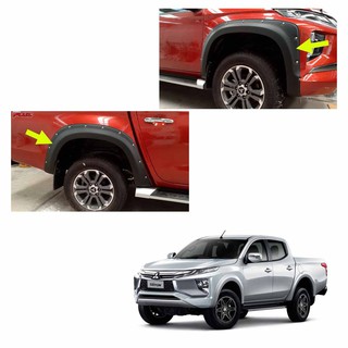 ชุดคิ้วล้อ ทรงหมุดจัมโบ้ v.5 ใส่ มิตซูบิชิ ไทรทัน สีดำด้าน สำหรับ Mitsubishi L200 Triton MQ 4x2 4x4 ปี 2019-2020