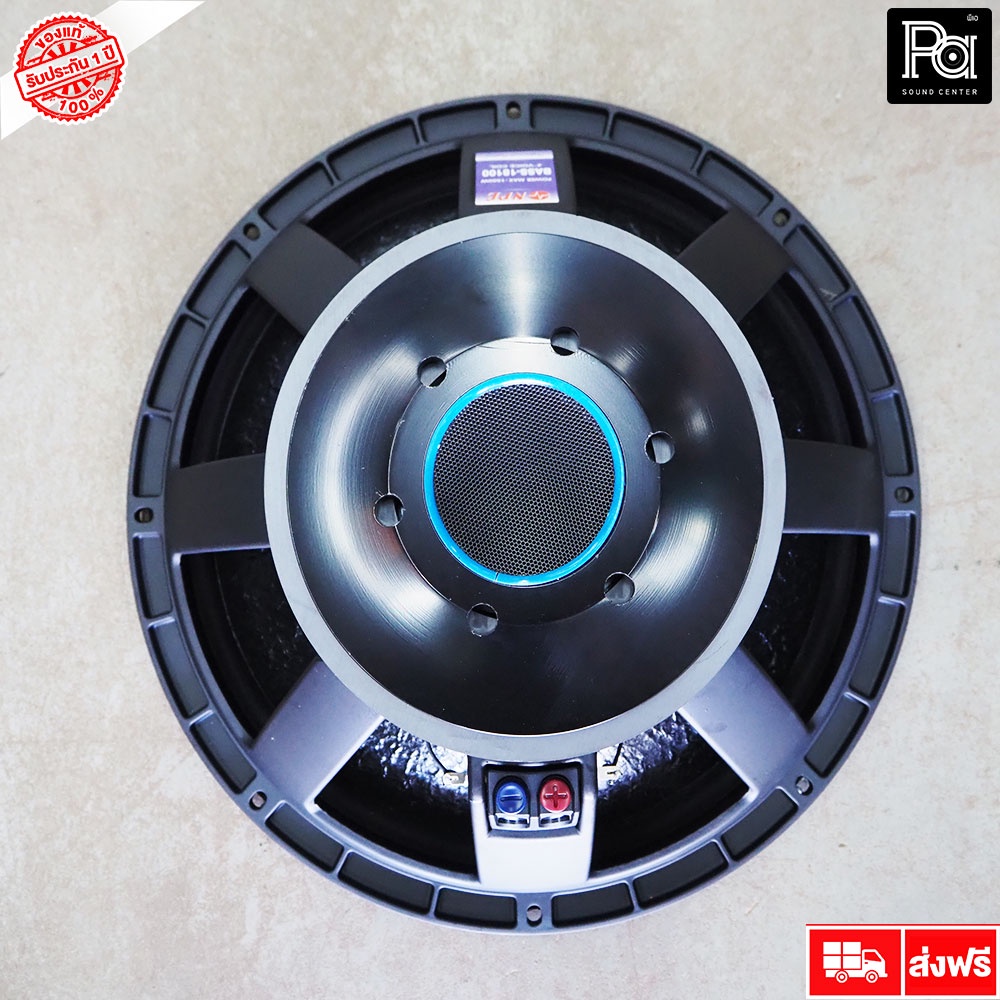 NPE BASS-18100 ดอกลำโพง 18 นิ้ว โครงหล่อ BASS-18100  BASS18100 18100 เหล็กหล่อ เบสหนัก 800 วัตต์ แรง