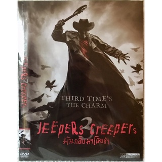 ดีวีดี Jeepers Creeper3  มันกลับมาโฉบหัว ภาค3 (แนวระทึกขวัญ) (พากย์ไทย5.1)