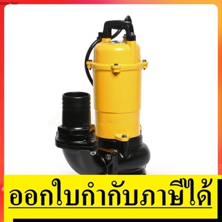 CSP-1505T ปั๊มแช่ดูดโคลน ท่อ 3 นิ้ว 2HP 3 เฟส MITSUBISHI สินค้าเเท้รับประกันจากผู้เเทนจำหน่าย