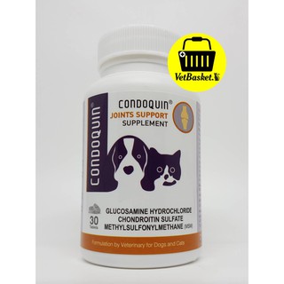 Condoquin อาหารเสริมบำรุงข้อสำหรับสุนัขและแมว (1 กระปุก 30 เม็ด)