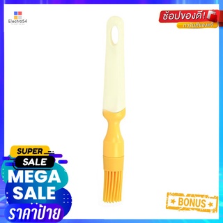 แปรงซิลิโคน PENGUIN KSA15 สีเหลืองSILICONE PASTRY BRUSH PENGUIN KSA15 YELLOW