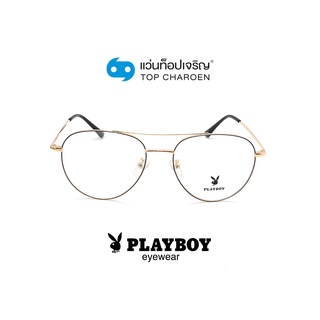 PLAYBOY แว่นสายตาทรงนักบิน PB-35837-C1 size 53 By ท็อปเจริญ