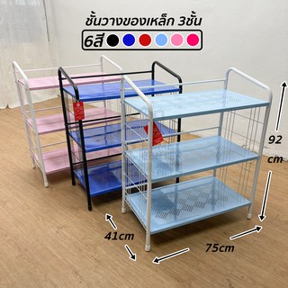 ชั้นวางของอเนกประสงค์ NP330