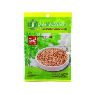 ลูกผักชีคั่วป่นแท้ ตราศาลาแม่บ้าน ขนาด 25 กรัม (8850247002235)