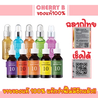 ฉลากไทยรับประกัน!! เซรั่มอิทสกิน its skin power 10 formula effector Advanced 30ml